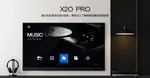 X20 PRO